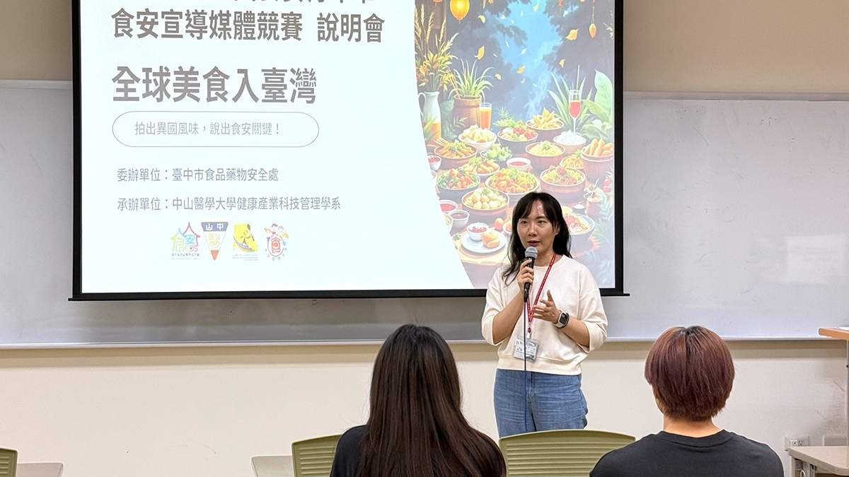 02taizhongshishipinyaowuanquanchuanquanzuzuzhangya