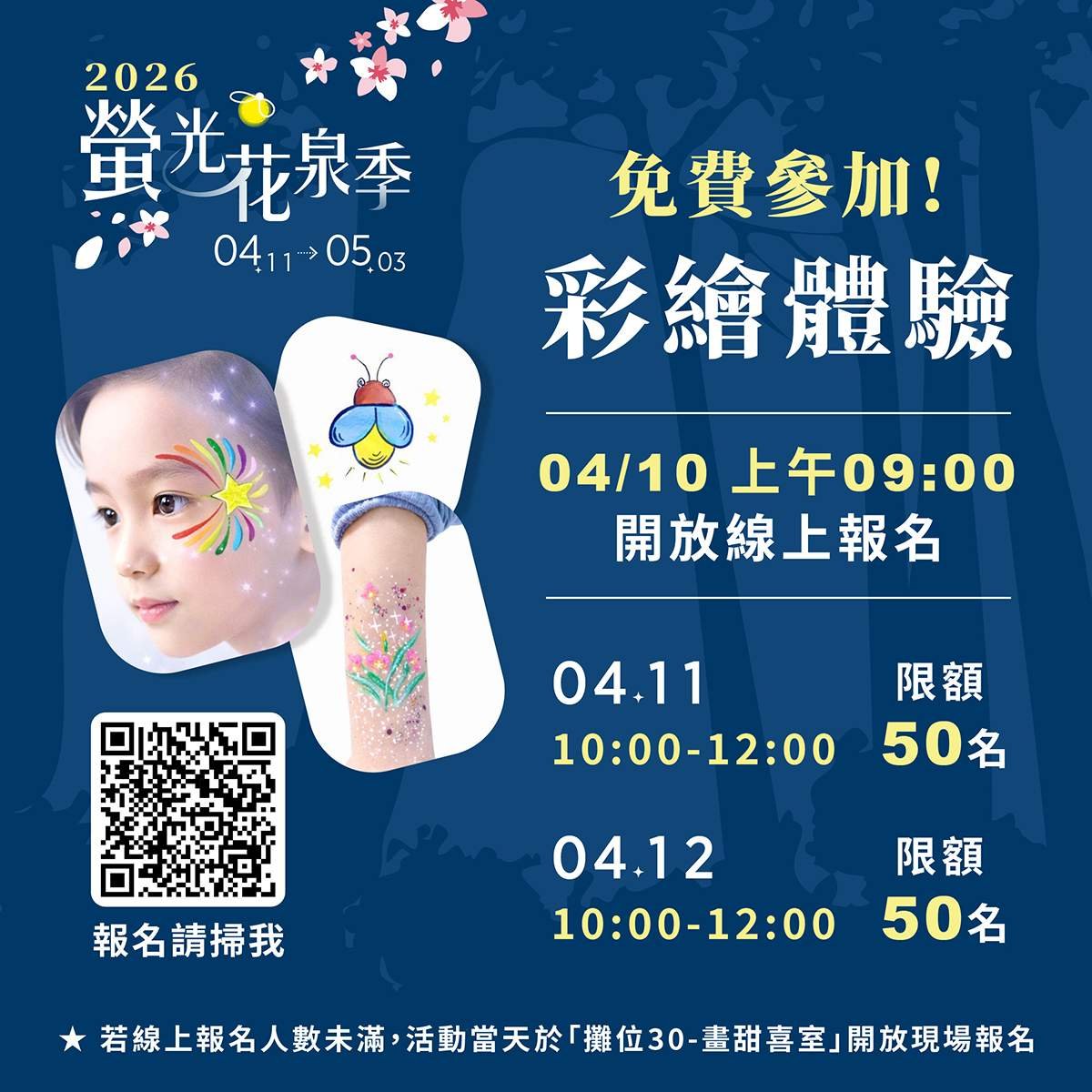 072026yingguanghuaquanjimianfeicaihuitiyan4yue10ri