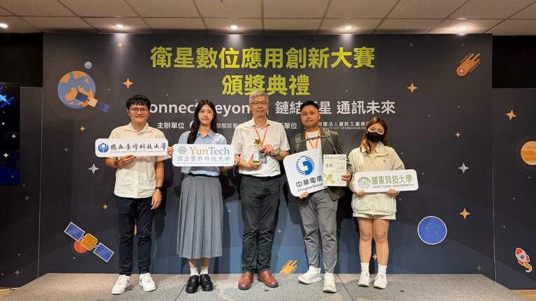 2026weixingshuweiyingyongchuangxindasaijinjiangtua