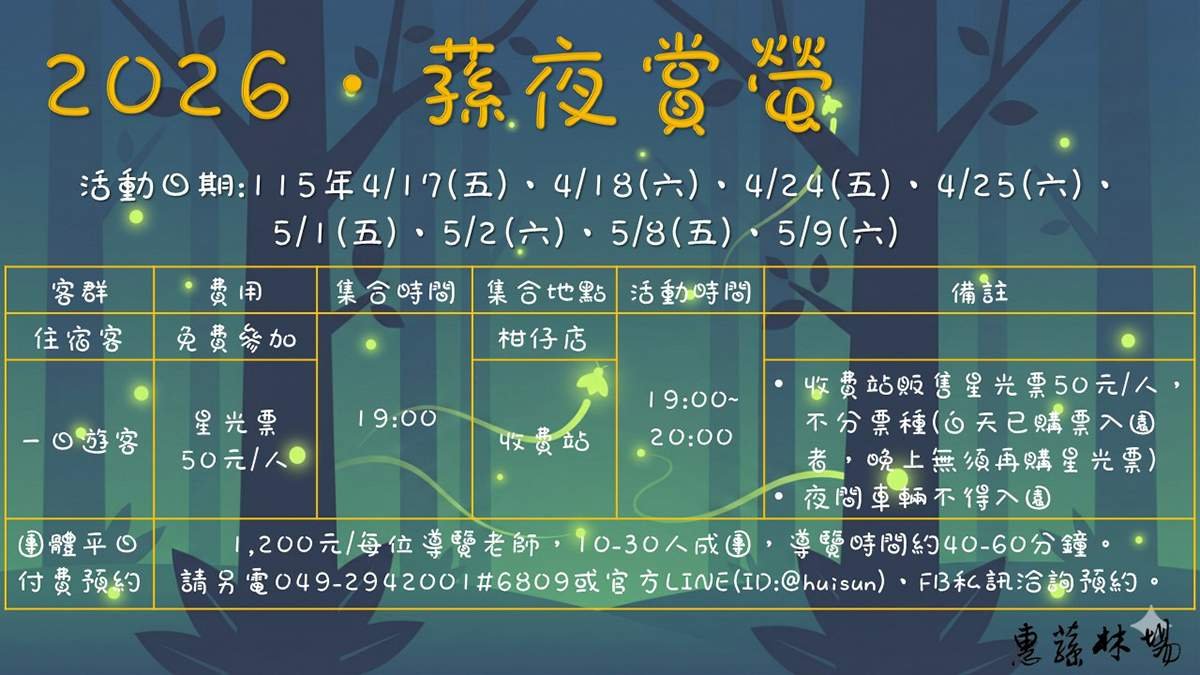 670337374 1301173702152890 588756813041170240 n