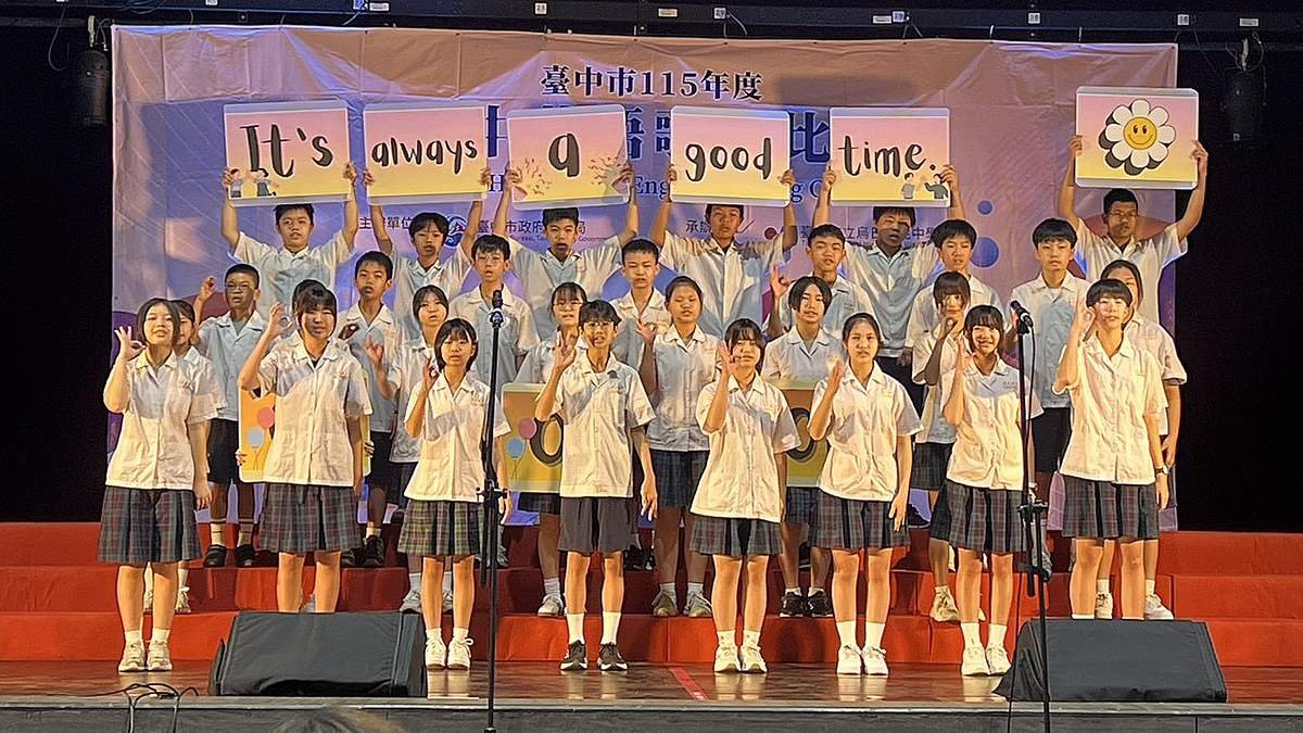 bisaiduiwuchongmanhuolijingcailiangyan