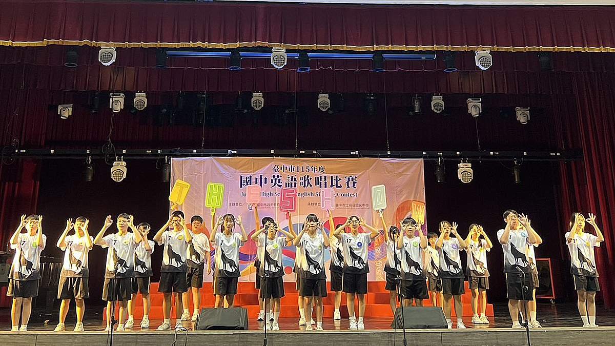 bisaiduiwuchongmanhuolijingcailiangyan2