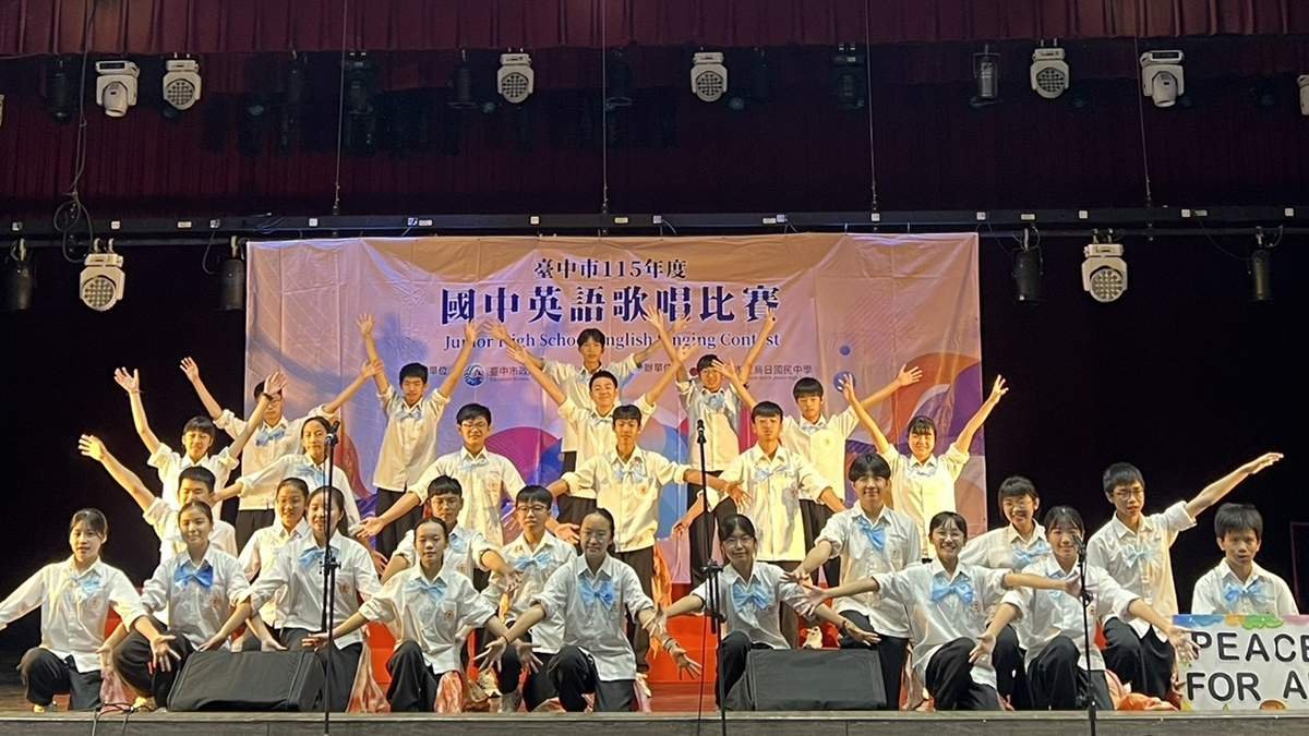 bisaiduiwuchongmanhuolijingcailiangyan4