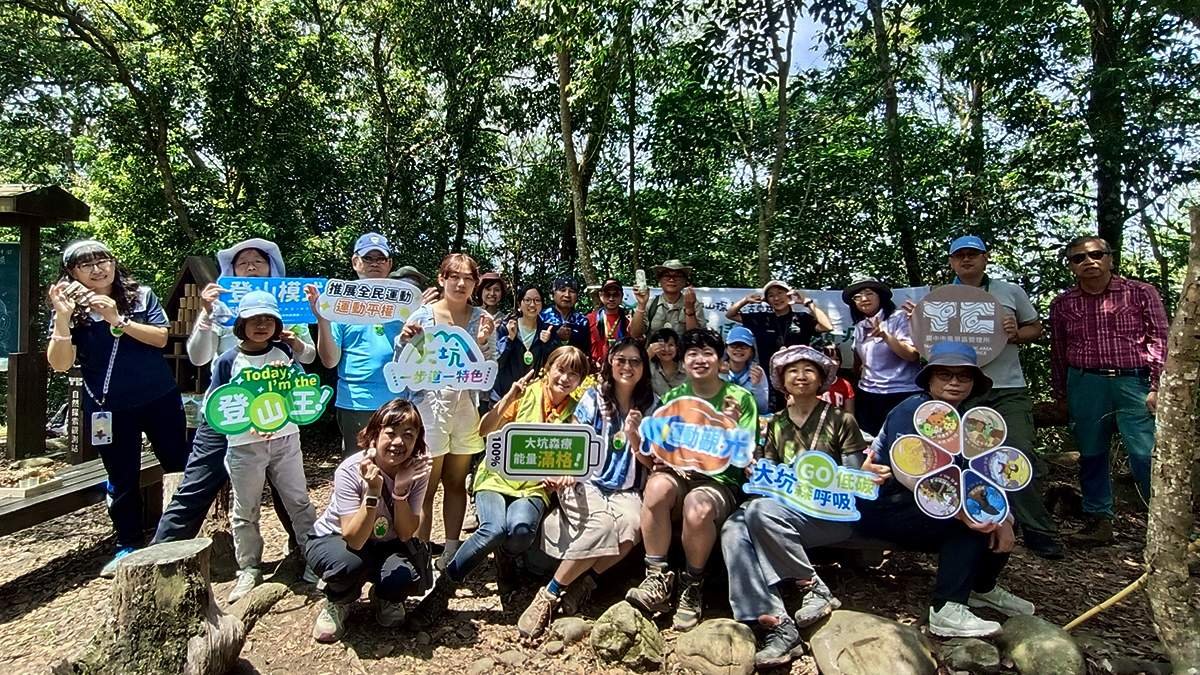 fengguansuosenlinliaoyuhuodong