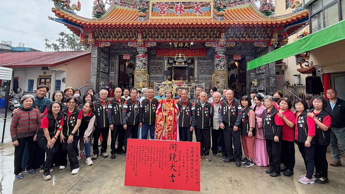 line oa chat 260406 113919