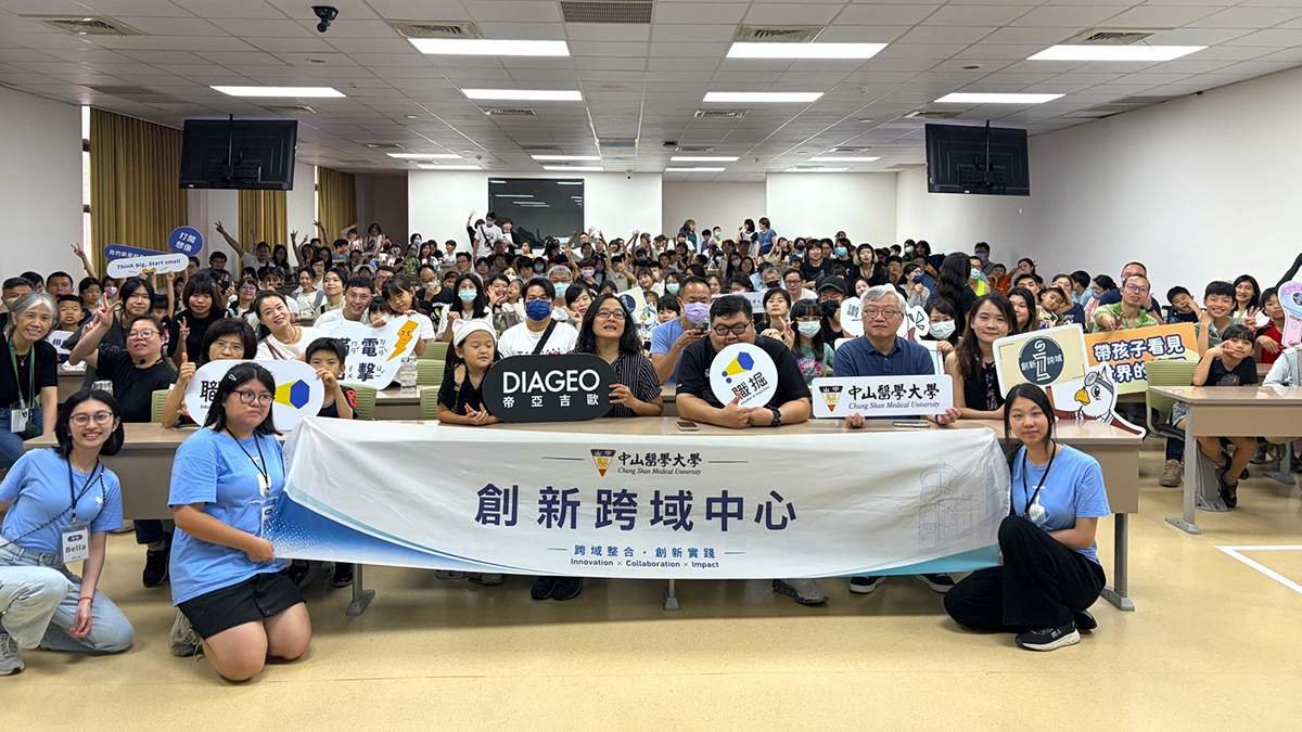 中山醫大變身「醫療冒險樂園」!200親子闖關玩AI醫療 器官移植、急救全入列 2