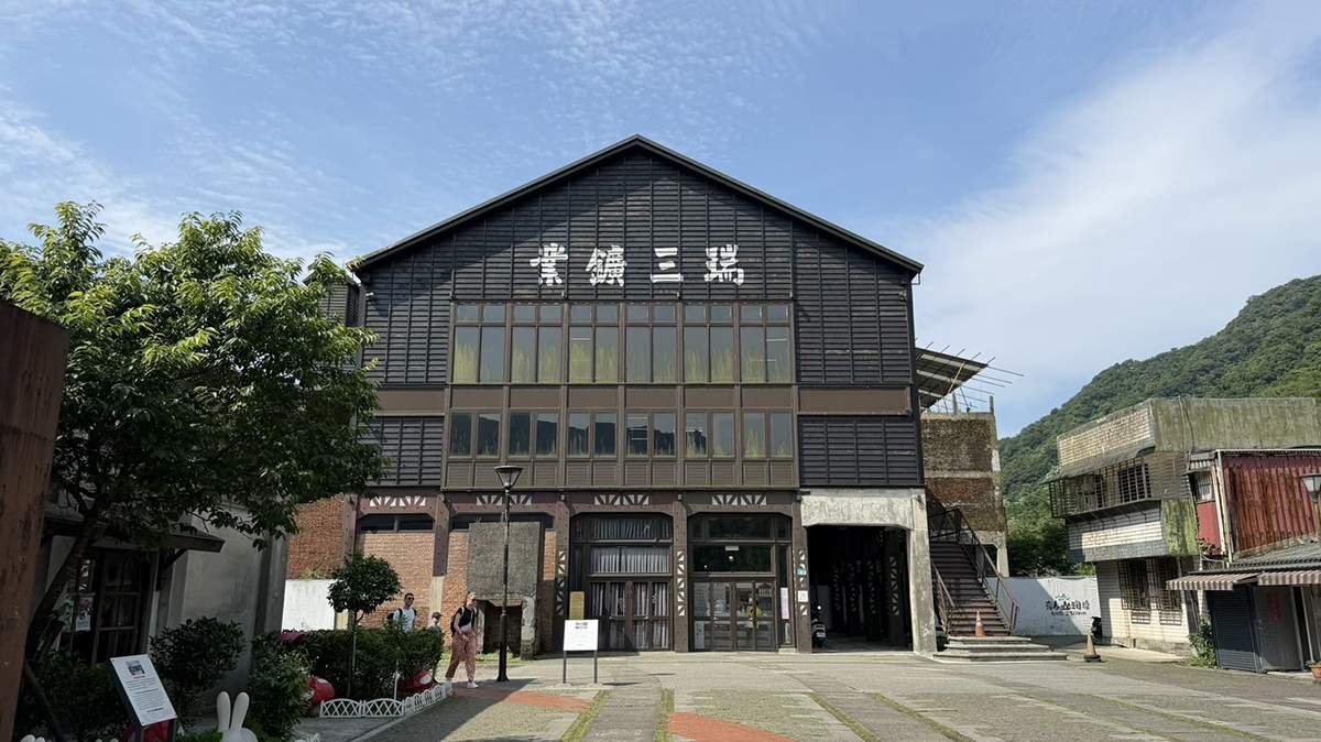 新北山城青春才藝接力秀登場 平溪、猴硐週末洋溢藝文活力 2 line oa chat 260515 215436