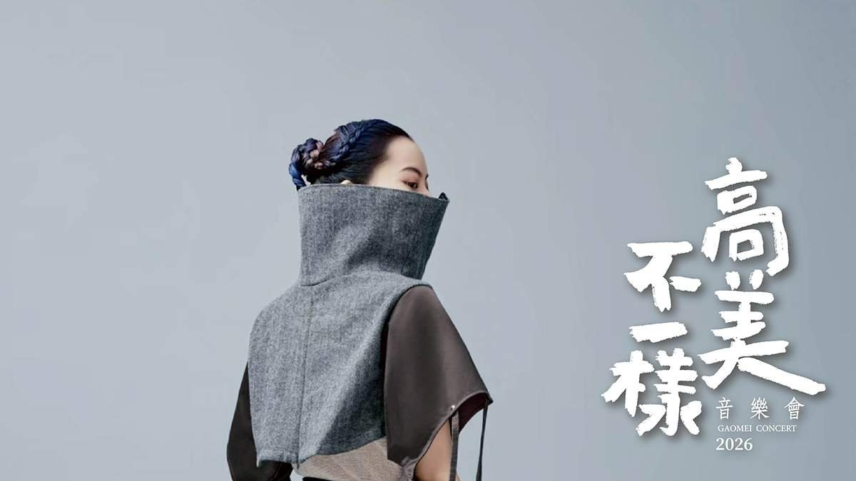 高美濕地變身海線伸展台!阿卡貝拉尬時裝秀 夕陽、濕地、美聲一次收服 2