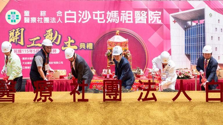 白沙屯媽祖醫院動土 賴清德主持開工 苗栗海線首座智慧醫院拚118年啟用 6 mazu29