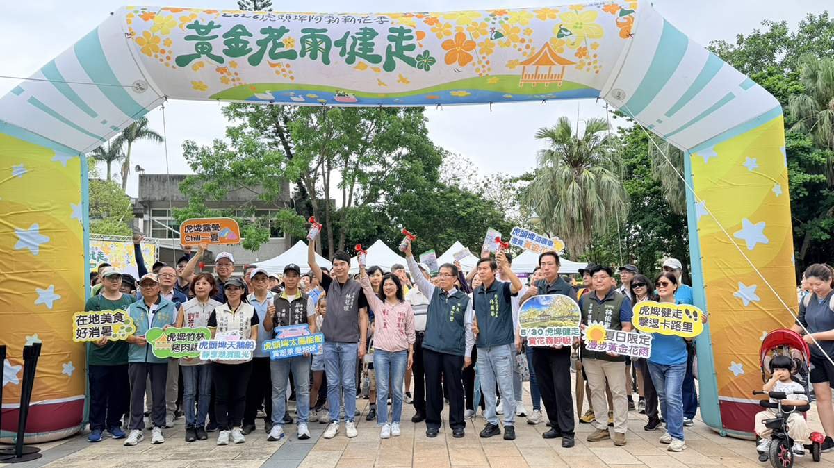 虎頭埤阿勃勒花季登場　近千人健走賞黃金花雨感受初夏魅力