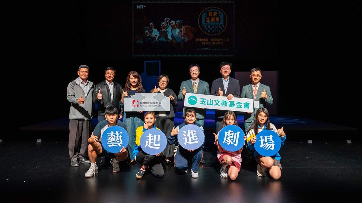 yiqijinjuchangyinlejupiantaizhongguojiagejuyuanyis