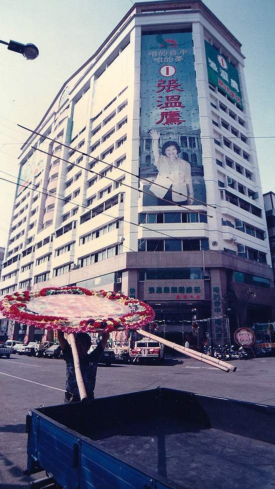 zhangwenyingzongbu4