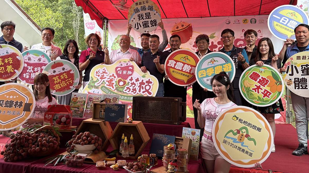 2026nongyoutaipingmifengyucaiguotianmidengchang