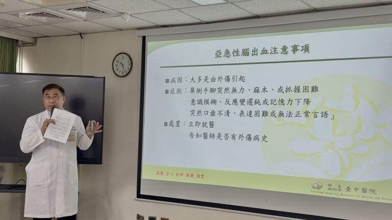 左手左腳無力竟非中風 水果行老闆腦出血及時手術保住行動力 6 S 10862716