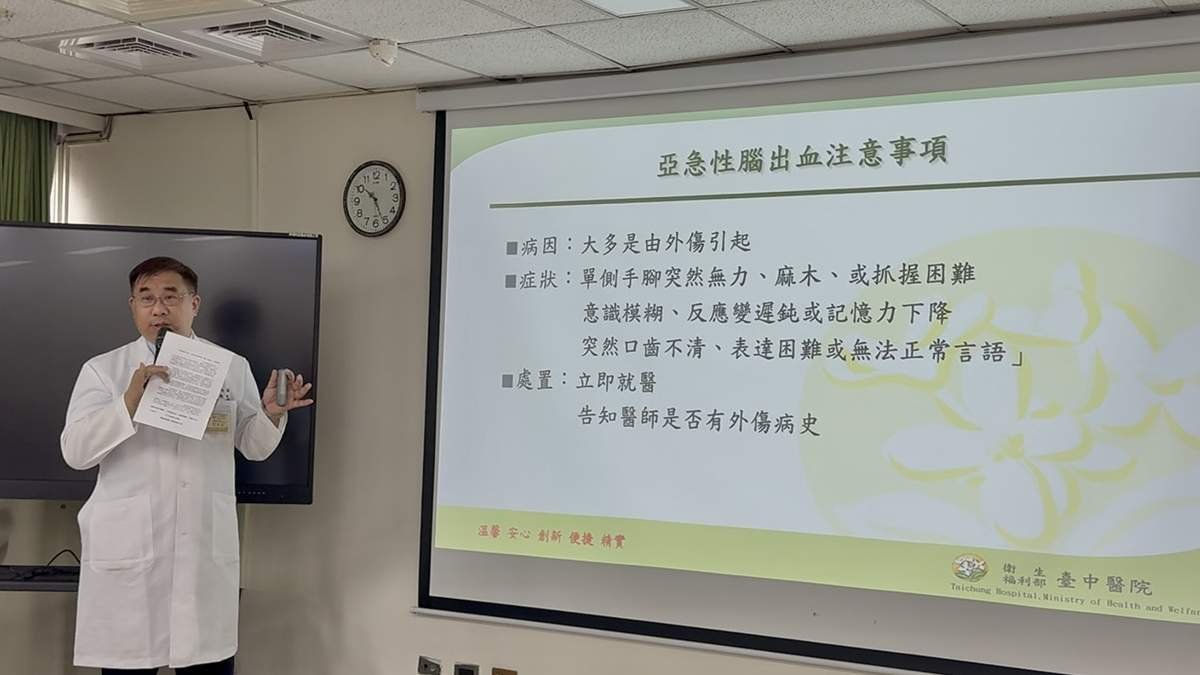 左手左腳無力竟非中風 水果行老闆腦出血及時手術保住行動力 1 S 10862716