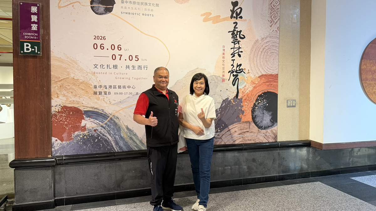 原民藝術大爆發!台灣美術文化交流協會攜手原民會 《原藝共聲》港區藝術中心吸睛登場 7 S 2687143