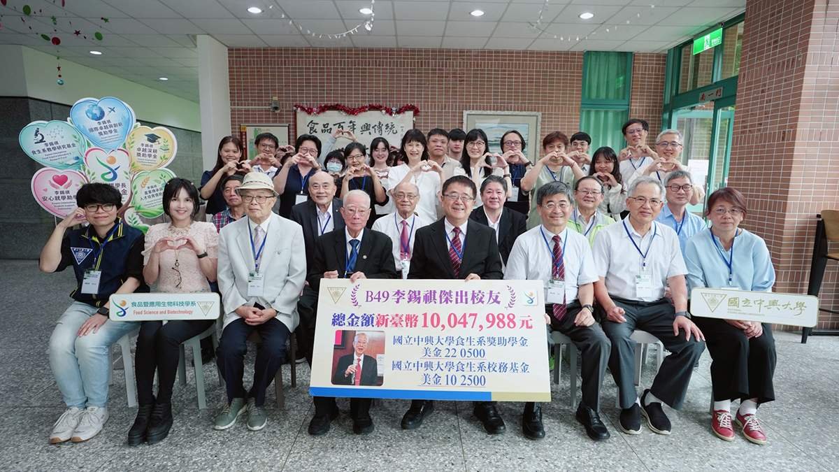 從台灣罐頭王到「鮪魚先生」 92歲興大校友捐逾千萬回饋母校 3 juanzengyishidaheying