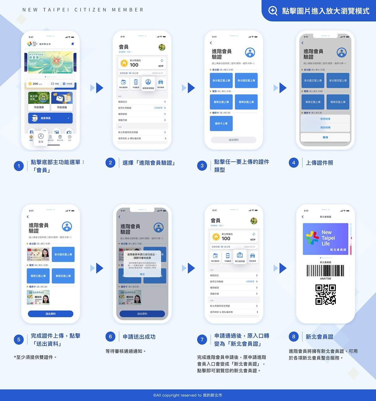line oa chat 260603 211233