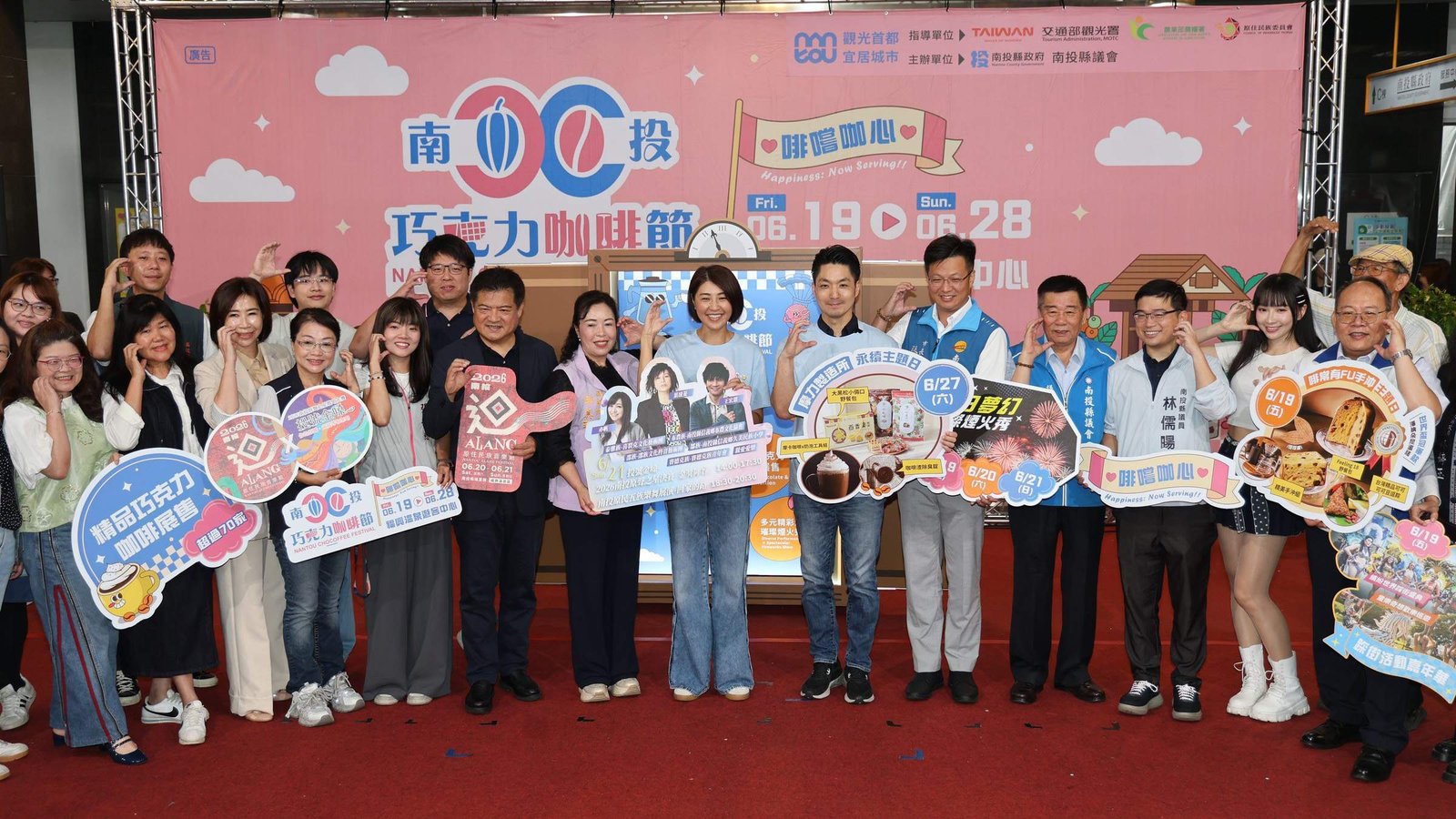 許淑華、蔣萬安同台衝觀光 南投巧咖節19日開跑 2 line oa chat 260612 132803