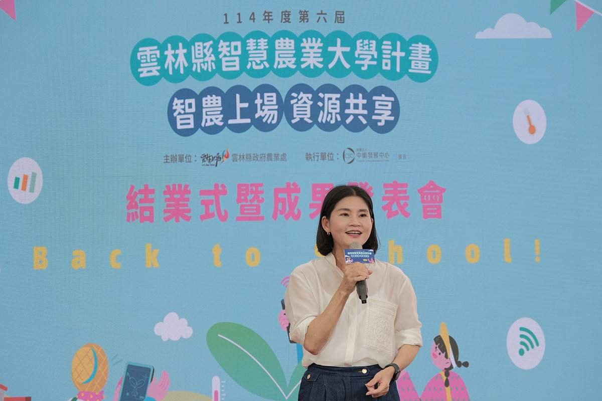 AI、品牌、永續一次到位 雲林培育新世代智慧農業人才再創成果 3 line oa chat 260617 205107 group 2