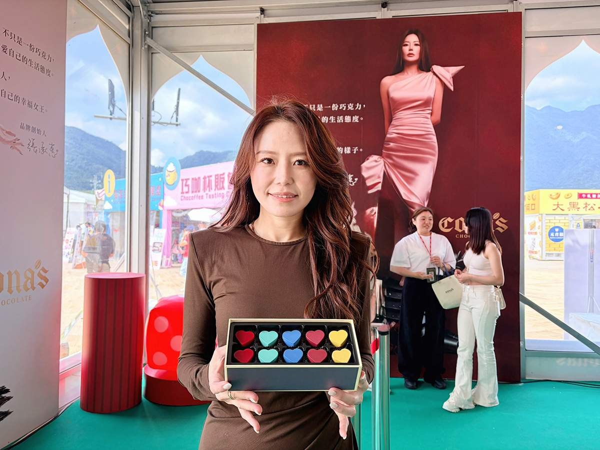 南投巧克力咖啡節盛大開幕 百家品牌齊聚埔里打造夏日觀光盛宴 6 line oa chat 260620 160910