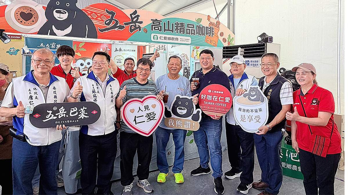 南投巧克力咖啡節盛大開幕 百家品牌齊聚埔里打造夏日觀光盛宴 5 line oa chat 260620 160912