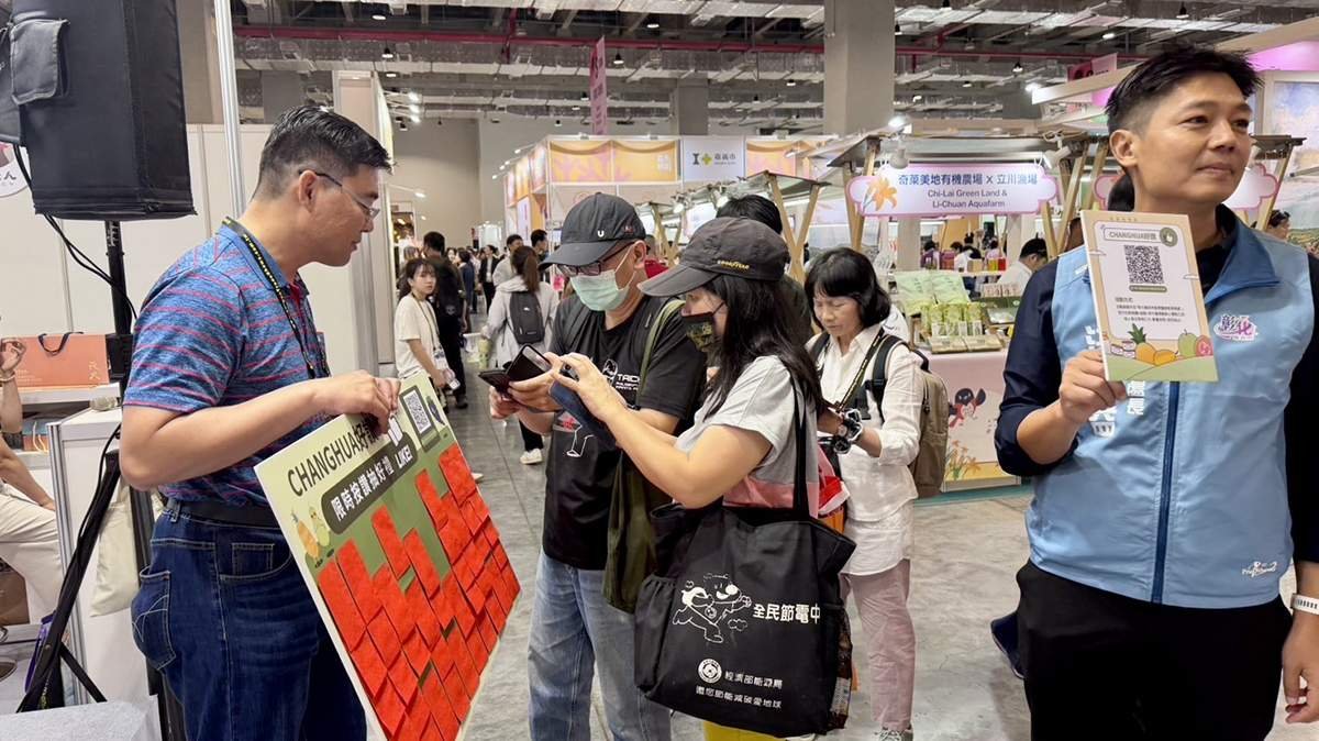 彰化優質食品前進國際 「食食在在彰化館」台北食品展秀產業實力 3 line oa chat 260624 182726