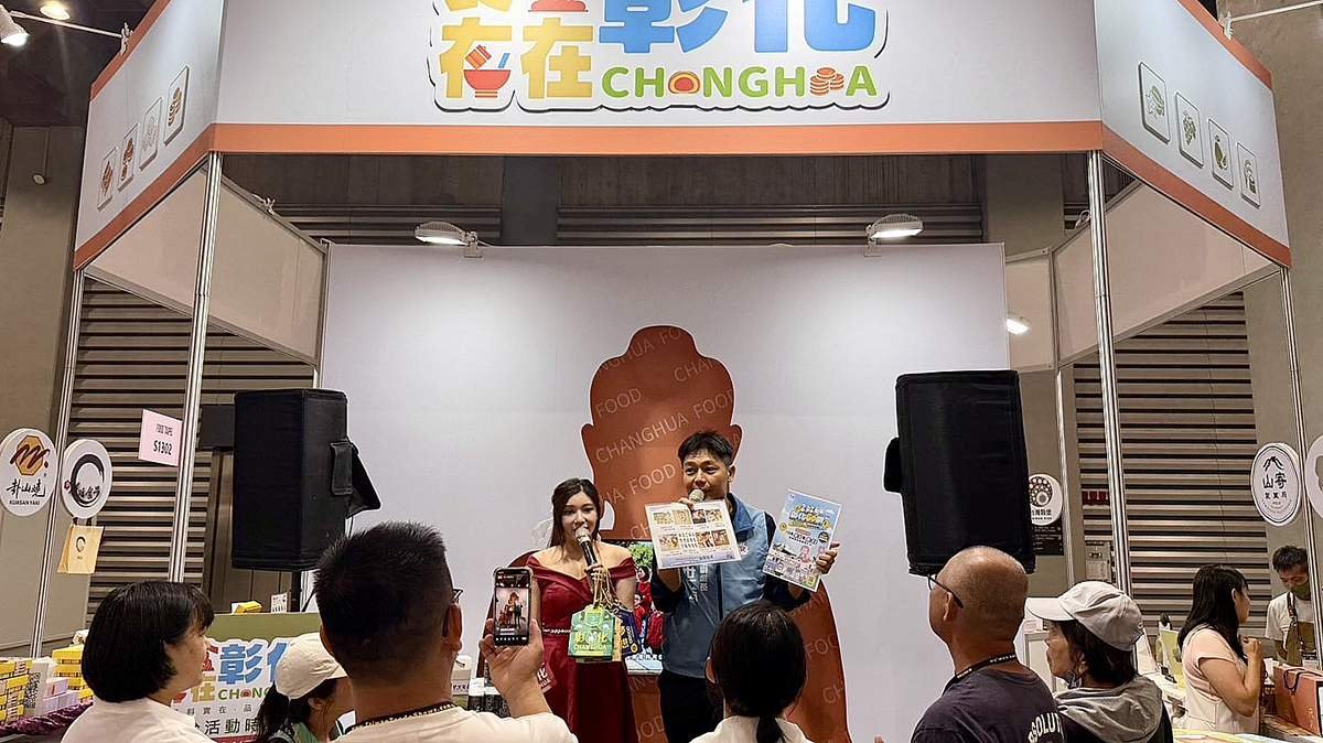 彰化優質食品前進國際 「食食在在彰化館」台北食品展秀產業實力 2 line oa chat 260624 182728