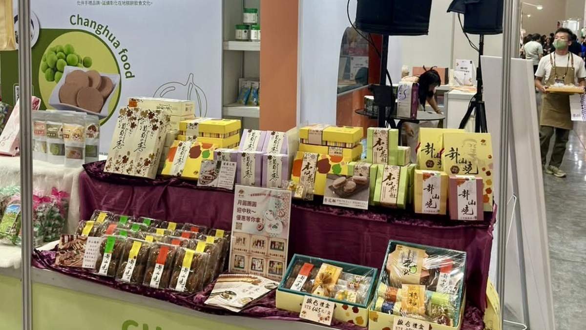 彰化優質食品前進國際 「食食在在彰化館」台北食品展秀產業實力 4 line oa chat 260624 182730