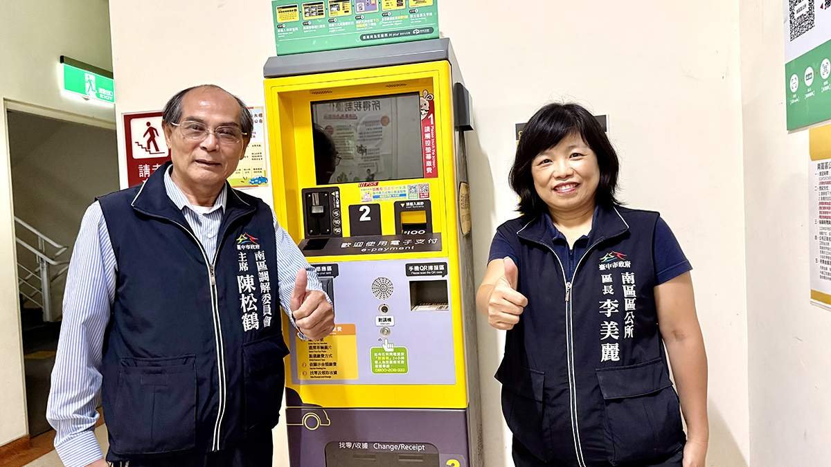 中市共享停車再創佳績 南區聯合辦公大樓車位使用率達97% 3 taizhongshinanqulianhebangongdaloudixiatingchechan 1