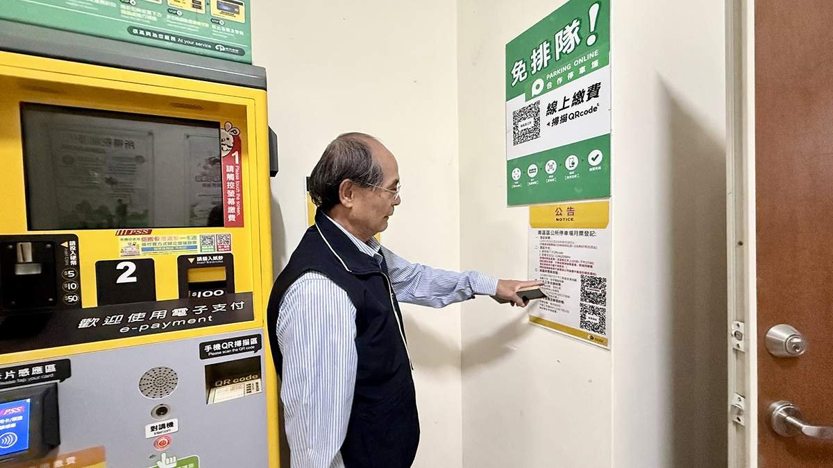 中市共享停車再創佳績 南區聯合辦公大樓車位使用率達97% 4 taizhongshinanqulianhebiangongdalouyiyuezu900yuanq