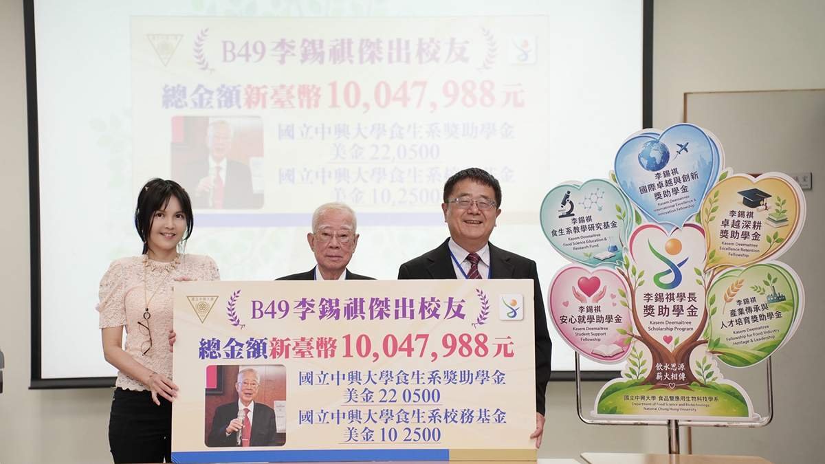 從台灣罐頭王到「鮪魚先生」 92歲興大校友捐逾千萬回饋母校 2