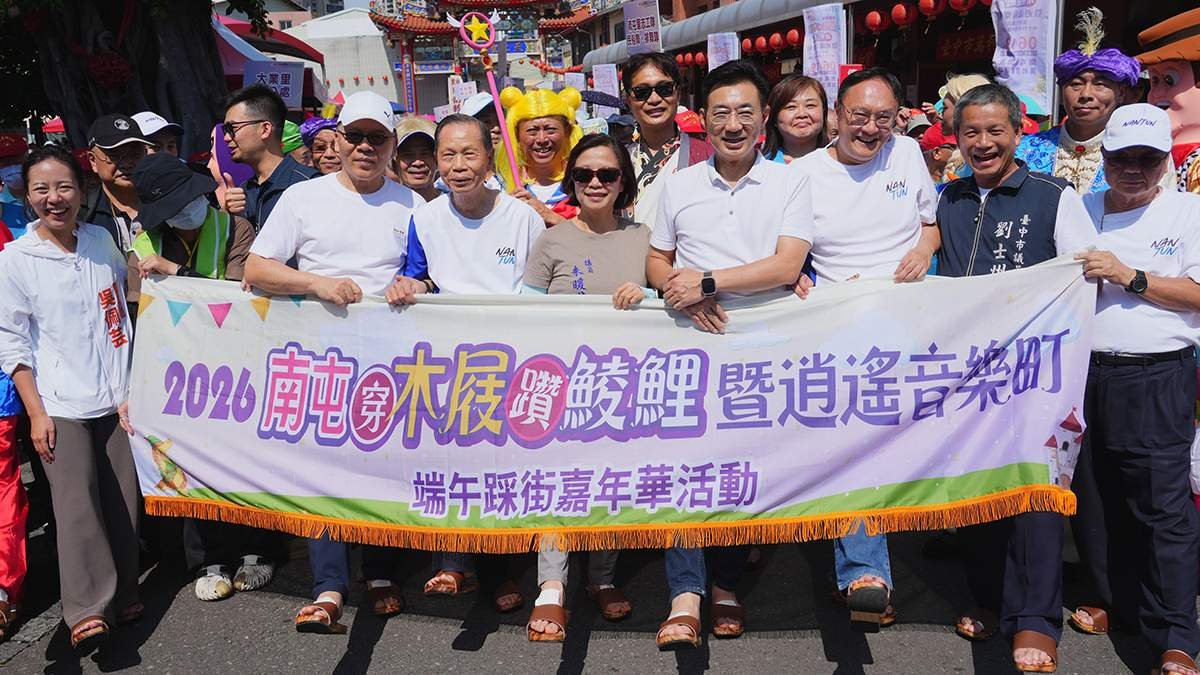 全台端午活動熱鬧登場 龍舟競渡、百年民俗齊發展現地方特色 11 zhuzhaoduanwubuzhihualongzhouzhongshichuanmujicuol
