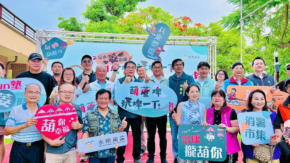 葫蘆埤親水活動開跑 風翼滑板、水上體驗吸客 黃偉哲邀暑假玩臺南 2 02quantidahezhao