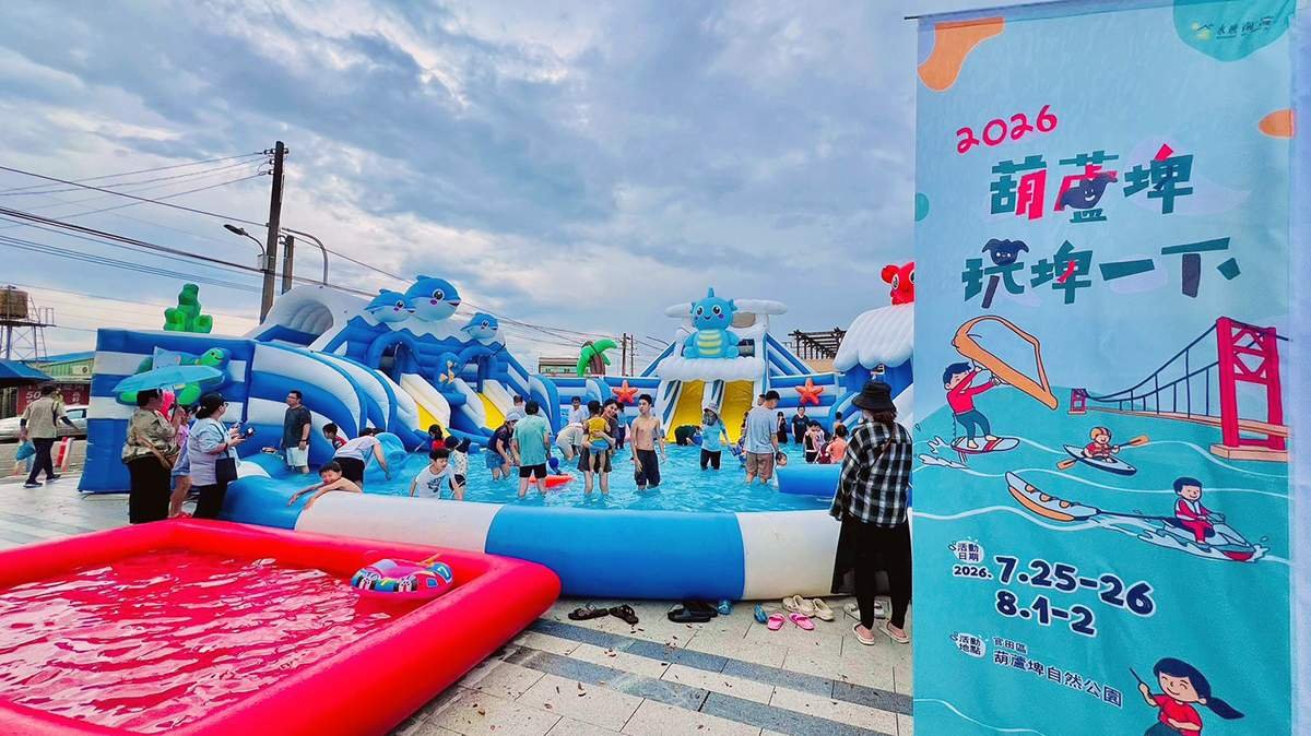 葫蘆埤親水活動開跑 風翼滑板、水上體驗吸客 黃偉哲邀暑假玩臺南 1