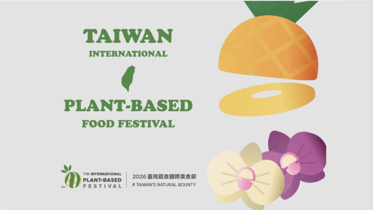 2026taiwanshushiguojimeishijie