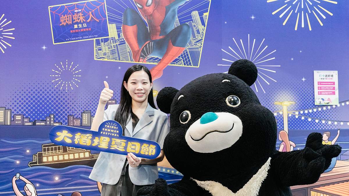 大稻埕煙火、潮臺北接力登場 北市旅展推夏季活動攬客 4 39c87314 3d03 4402 9086 f84710c34d6e