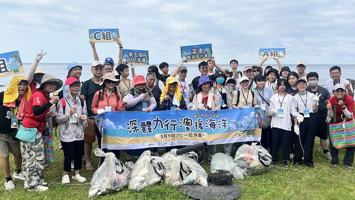 淨灘結合夜騎與美食 深澳鐵道自行車8月1日推百人海洋永續體驗 1 line oa chat 260706 111610