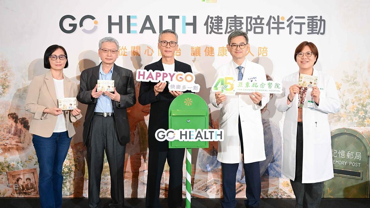 亞東醫院攜手HAPPY GO推健康平台 從日常守護腦健康、防失智 2 line oa chat 260713 163707