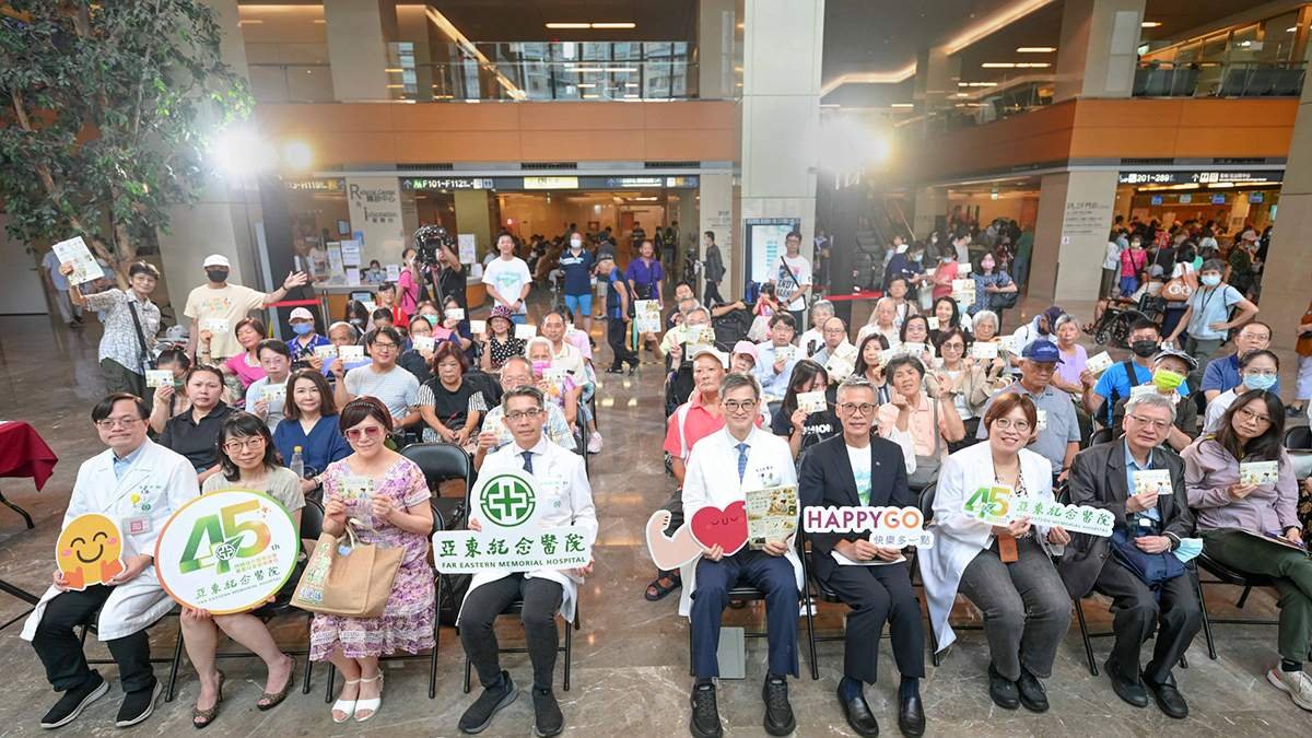亞東醫院攜手HAPPY GO推健康平台 從日常守護腦健康、防失智 3 line oa chat 260713 163709