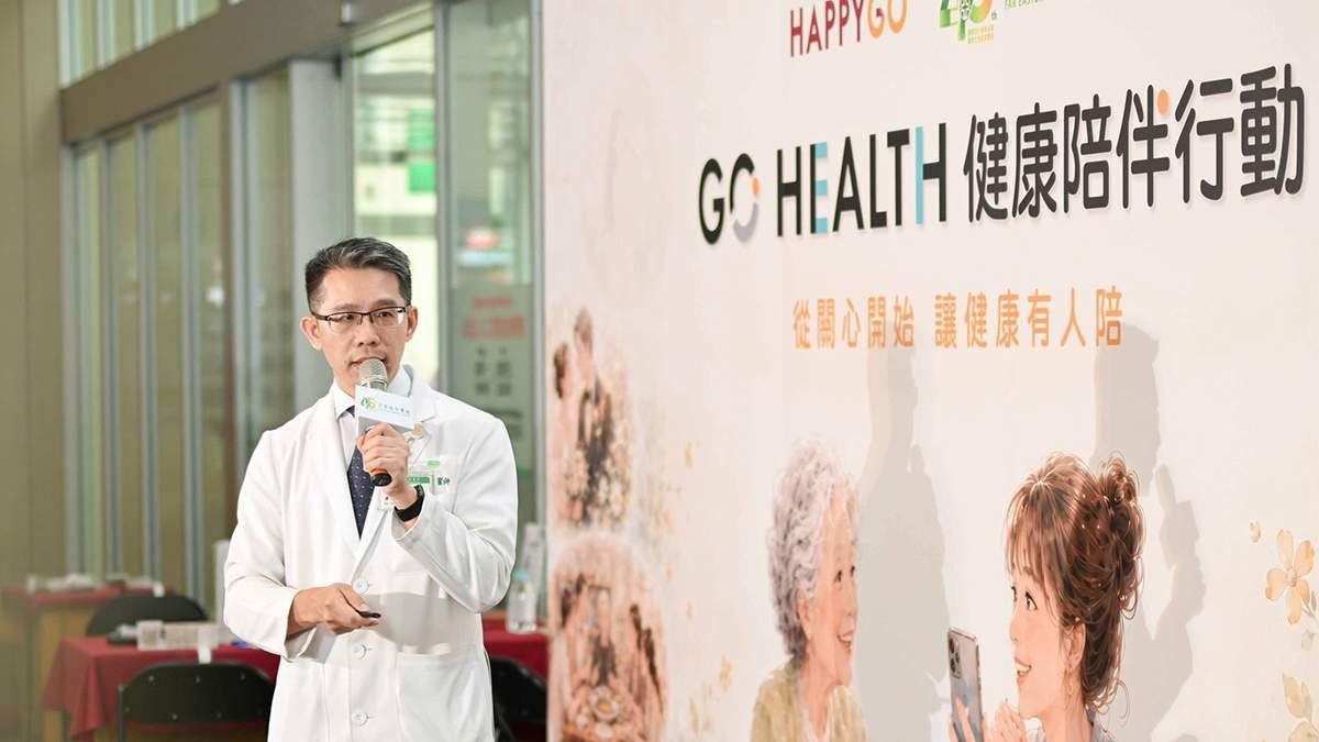 亞東醫院攜手HAPPY GO推健康平台 從日常守護腦健康、防失智 5 line oa chat 260713 163712