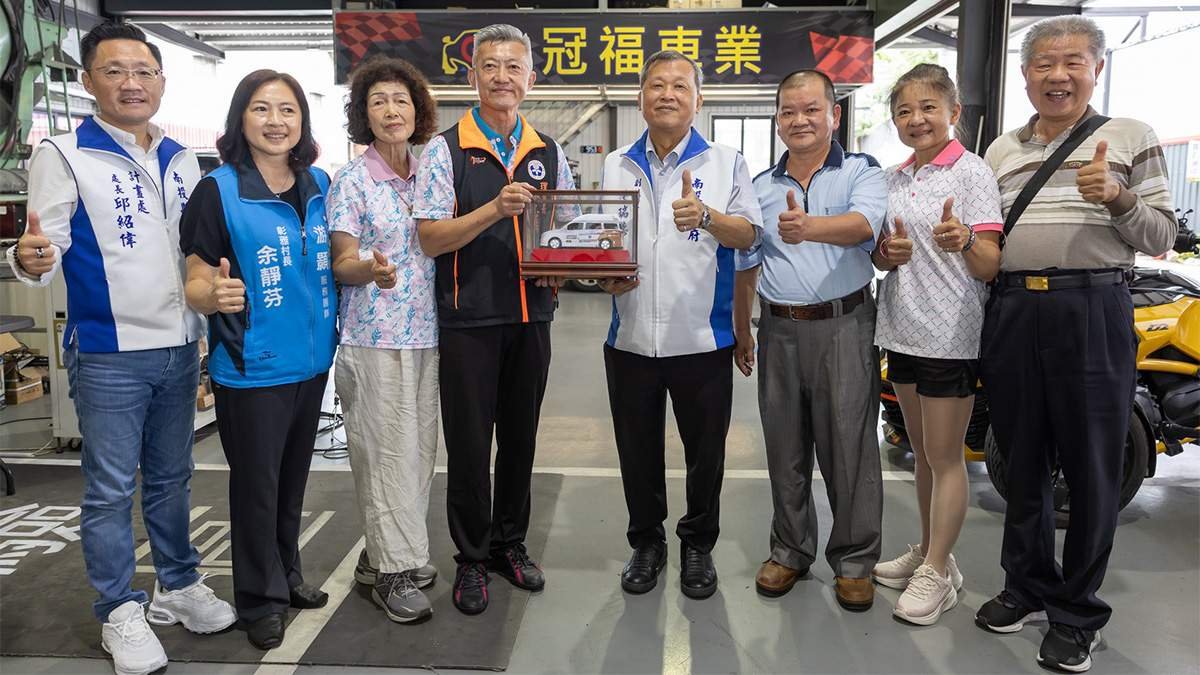 企業攜手送愛偏鄉!冠福車業、中小企業協會捐贈復康巴士 助鹿谷彰雅社區提升長照接送服務 4 line oa chat 260714 132800