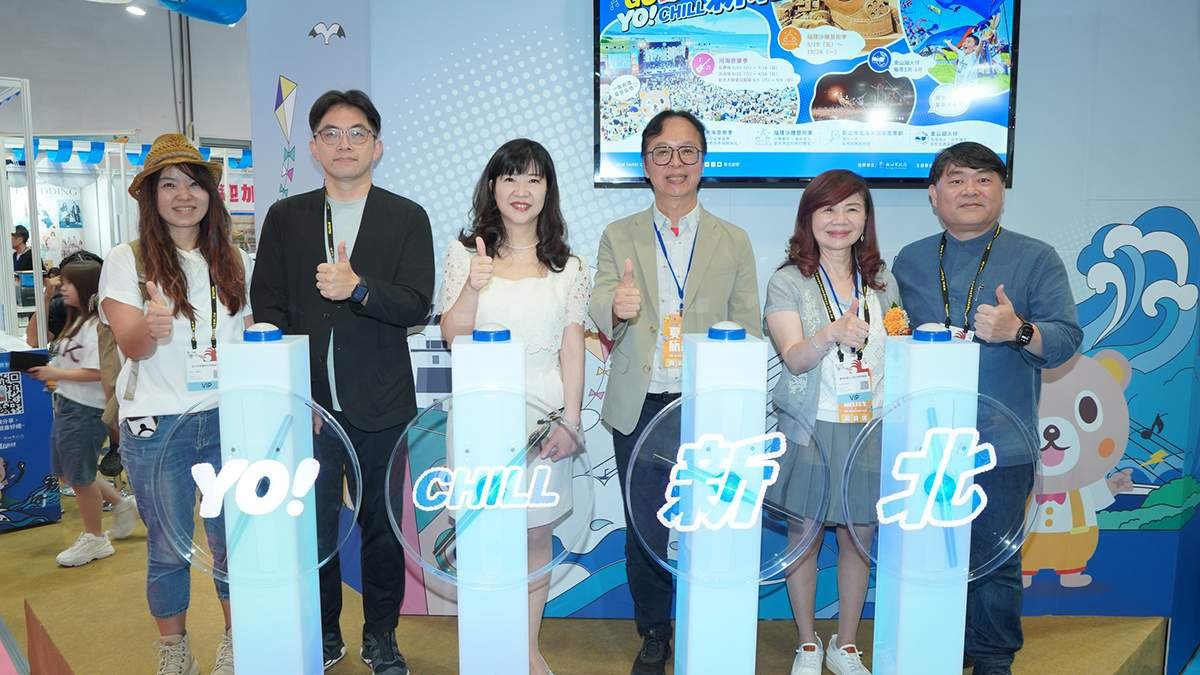 新北館旅展登場 住宿下殺2.6折、消費滿額抽住宿券 2 line oa chat 260718 150125