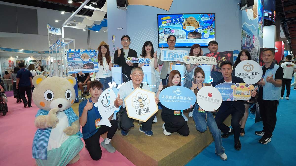 新北館旅展登場 住宿下殺2.6折、消費滿額抽住宿券 3 line oa chat 260718 150128