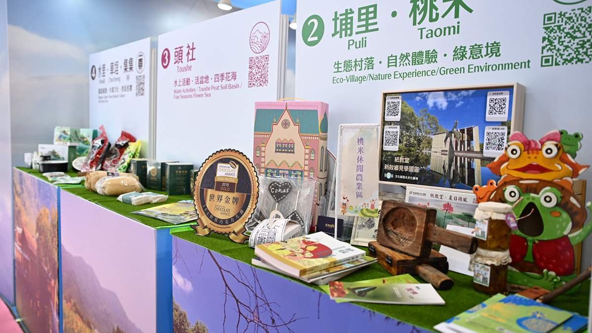 日月潭旅展主打深度旅行 四大微旅行串聯山水與聚落 3 line oa chat 260719 224037