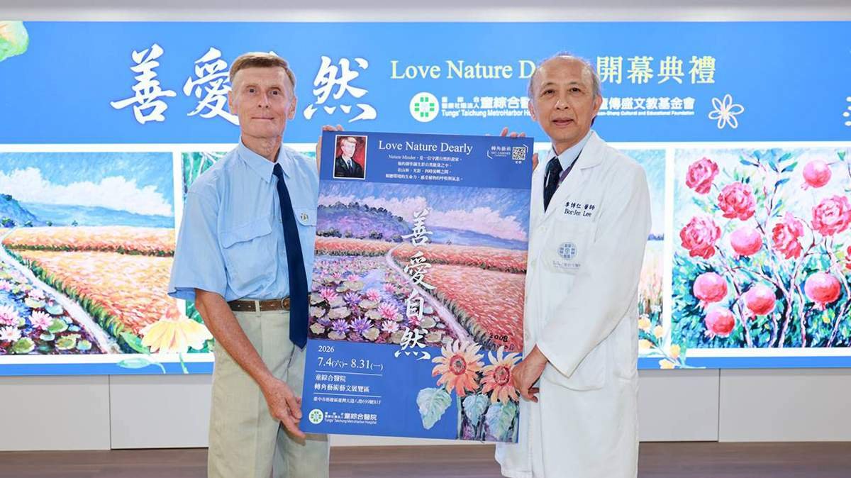 tongzongheyiyuanzhuanjiaoyishukongjiancong73zhi831