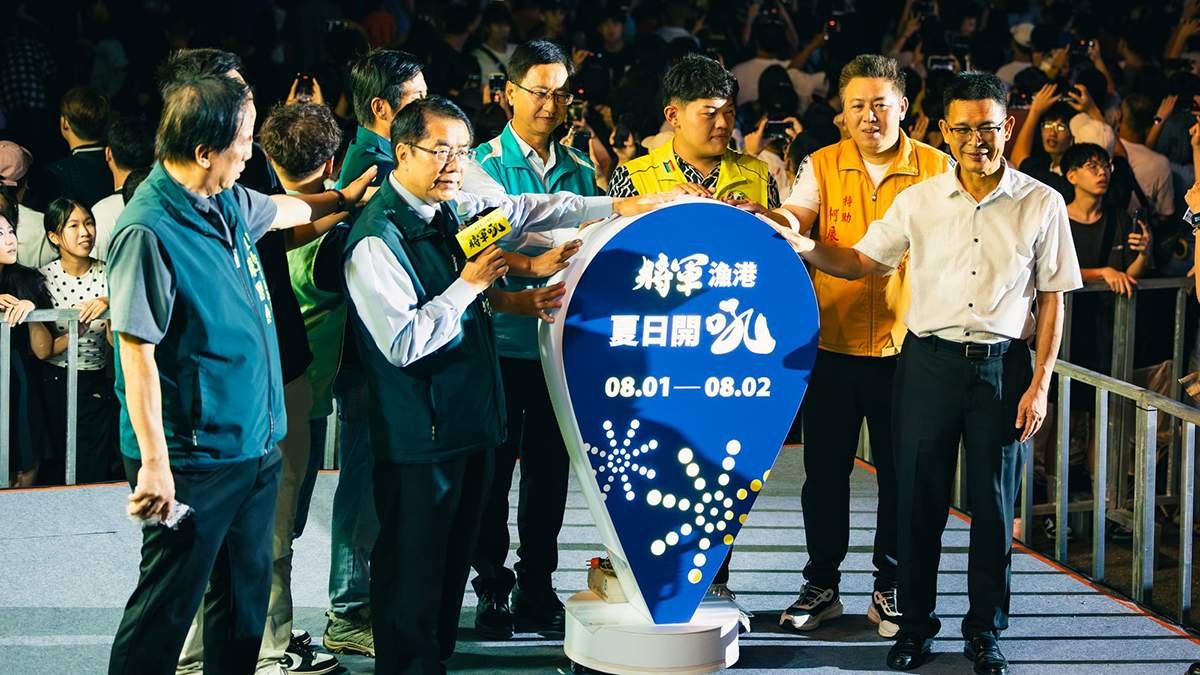 5萬3千人擠爆將軍漁港!美秀集團壓軸開唱 6分鐘煙火炸裂嗨翻全場 3
