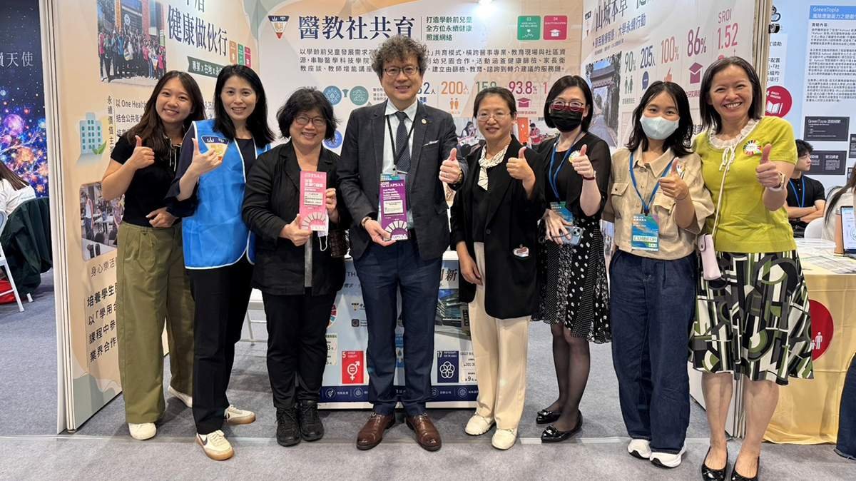 中山醫大永續行動獲兩金一銅 跨國口腔照護、精準健康管理受肯定 2