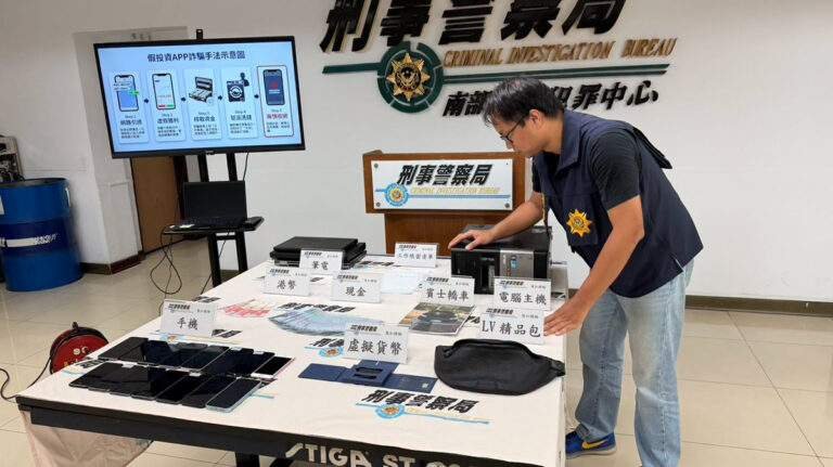四海幫海岳堂汐止分會涉組假投資詐團 26人遭騙1.4億、39嫌落網 4 774284055 1479291770922964 8480454941295727591 n