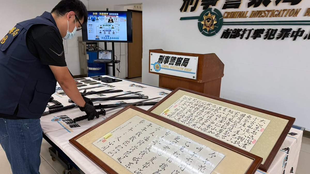 假「代操黃金期貨」詐百萬 車手再約面交警方現場逮人 追出黑幫涉案16人 2 777396770 995522473530591 8536014159954991512 n